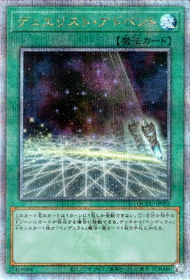 遊戯王 騎士の称号 PSA10 GB8-002【書籍】 遊戯王 騎士の称号 PSA10 GB8-002【書籍】