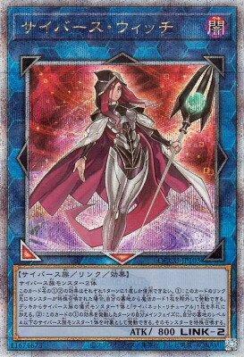 楽天市場】遊戯王 第12期/CF01-JPS04赫の聖女カルテシア【クォーター