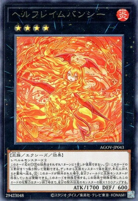 楽天市場】遊戯王 第13期/01弾/DUAD-JP043 ガガガガガール【プリズマ