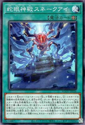 yugi-1202-jp056.jpg
