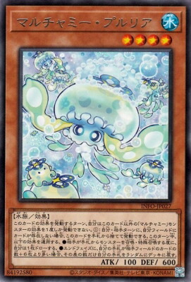 yugi-1205-jp027.jpg
