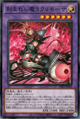 遊戯王 霊王の波動 遊戯王 霊王の波動」の激安通販 | magi