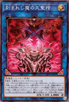 yugi-1205-jp047.jpg