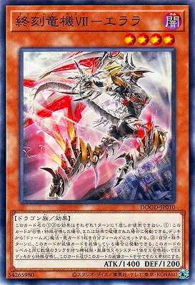 yugi-1302-jp010.jpg