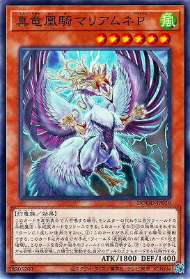 楽天市場】遊戯王 第13期/02弾/DOOD-JP024 マシュマオ☆ヤミー