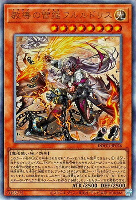 yugi-1302-jp026.jpg