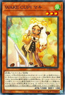 yugi-1302-jp032.jpg