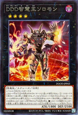 yugi-1302-jp043.jpg