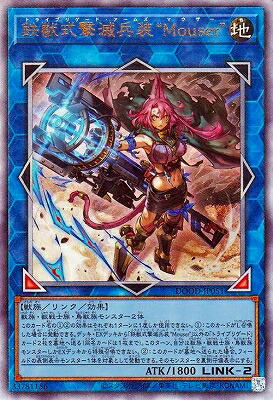 楽天市場】遊戯王 第13期/02弾/DOOD-JP024 マシュマオ☆ヤミー