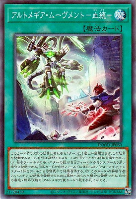 DUAD 神芸学徒 リテラ プリシク アルトメギア リテラ 楽天市場】遊戯王 神芸学徒 リテラ[アルトメギア]（ノーマル）DUAD