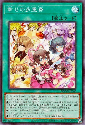 遊戯王 アジア版 マシュマオ☆ヤミー2枚 遊戯王 アジア版 マシュマオ☆ヤミー2枚 遊戯王 アジア版