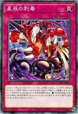 遊戯王　ドラゴンテイル Amazon.co.jp: 【ドラゴンテイル 11種まとめ売り】遊戯王カード