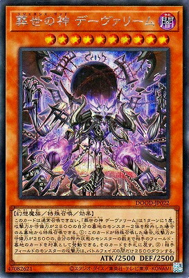 楽天市場】遊戯王 第13期/01弾/DUAD-JP011 神芸学徒 リテラ【プリズマ