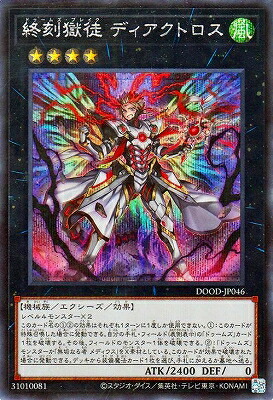 yugi-1302-jp092.jpg