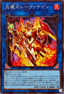 楽天市場】遊戯王 第11期 PAC1-JP033 憑依装着−ライナ【プリズマ