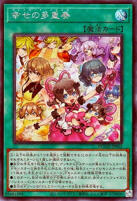 楽天市場】遊戯王 ゲーム付属カード GB8-003 賢者の宝石【シークレット
