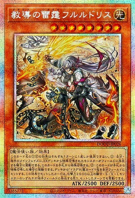 楽天市場】遊戯王 第13期/01弾/DUAD-JP078 トラップホリック【プリズマ