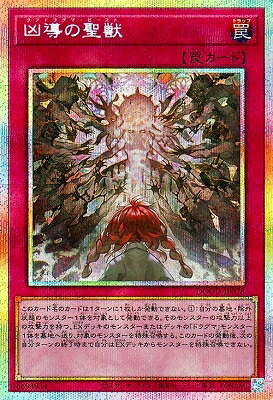 楽天市場】遊戯王 第13期/01弾/DUAD-JP011 神芸学徒 リテラ【プリズマ