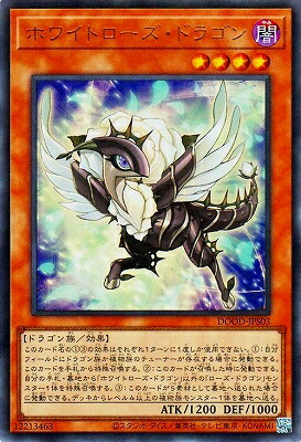 楽天市場】決闘竜 デュエル・リンク・ドラゴン 19PP-JP003 ウルトラ