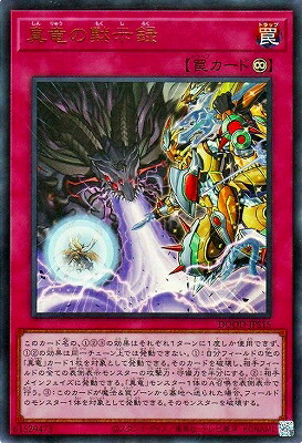 遊戯王 アジア版 マシュマオ☆ヤミー3枚 遊戯王 アジア版 マシュマオ