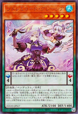 楽天市場】遊戯王 ソドレミコード・グレーシア（スーパーレア）DBAG