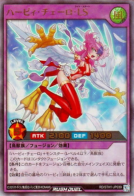 楽天市場】ラッシュデュエル 紫 ハーピィ・レディ1・2・3(Overrush)(RD