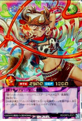 楽天市場】遊戯王ラッシュデュエル RD/KP22-JP026 牽引のキャトル
