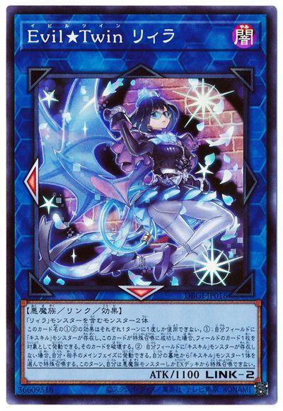 遊戯王　Evil⭐︎Twin キスキル　リィラ　クオシク　PSA10 連番 即納※訳アリ特価品 Evil☆Twins キスキル・リィラ (コレクターズ