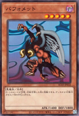 楽天市場】遊戯王 第12期 QCDB-JP045 混沌の戦士 カオス・ソルジャー