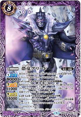 仮面ライダーディケイド （ネオディケイドライバーver.）　バトスピ バトルスピリッツ】仮面ライダーディケイド(ネオディケイ