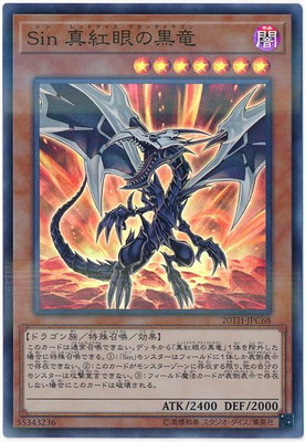 遊戯王 真紅眼の黒竜 プレミアムゴールド LGB1 PSA 10 yugi-10-lgb1-jp063.jpg