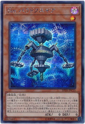 楽天市場】遊戯王 第10期 11弾 IGAS-JP042 ウィンドペガサス＠イグニ