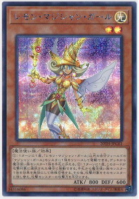 楽天市場】遊戯王 書籍付属カード G3-11 ブラック・マジシャン・ガール