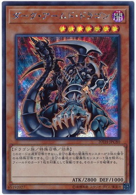 遊戯王 Ｎｏ.３９ 希望皇ホープ　プリズマ　アストラル文美② Amazon.co.jp: 遊戯王カード No．39 希望皇ホープ(プリズマ
