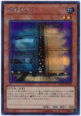 楽天市場】遊戯王 ゲーム付属カード GB8-003 賢者の宝石【シークレット