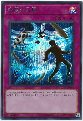 【ARS9】1999 遊戯王 vol.5 ウルトラ ブラックデーモンズドラゴン Amazon.co.jp: 遊戯王カード ブラック・デーモンズ・ドラゴン