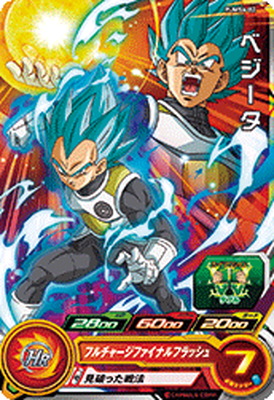 楽天市場】スーパードラゴンボールヒーローズ PUMS6-21 チライ：BR