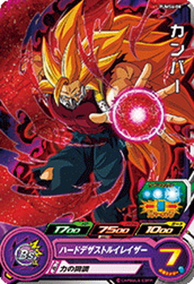楽天市場】スーパードラゴンボールヒーローズ UM9-059 カンバー SR