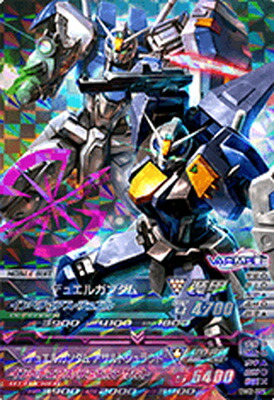 楽天市場 ガンダムトライエイジ Dw2 025 デュエルガンダム デュエルガンダム アサルトシュラウド M フルアヘッド 楽天市場 ガンダムトライエイジ Dw2 025 デュエルガンダム デュエルガンダム アサルトシュラウド M フルアヘッド