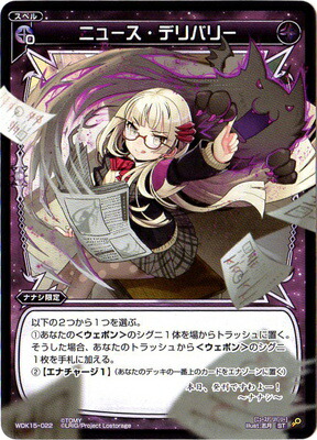 ウィクロス ナナシ ??? WXK08-??? wixoss ウィクロス ナナシ ??? WXK08-??? wixoss ウィクロス ナナシ ??? WXK08