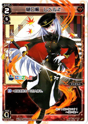 ウィクロス 樋口楓 WXK10-??? wixoss にじさんじ×WIXOSS カード一覧 - WIXOSS-ウィクロス-｜タカラトミー