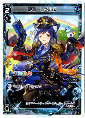 楽天市場】【スリーブ50枚】樋口楓 レベル1（WIXOSS Limited supply