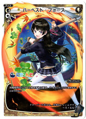 楽天市場】WIXOSS-ウィクロス-WDK16-03T 月ノ美兎 レベル2 にじさんじ