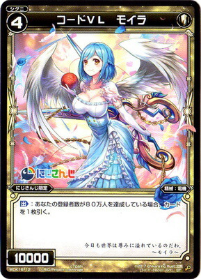 ウィクロス 世界大会 サーバント サーバントT4 2枚wixoss カード詳細 – WIXOSS-ウィクロス-｜タカラトミー