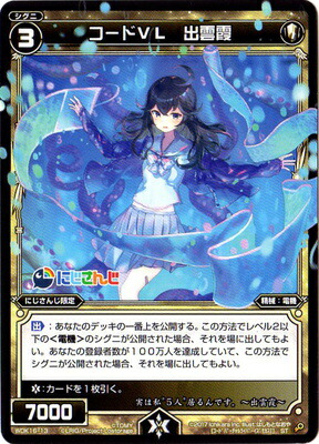 楽天市場】【スリーブ50枚】御伽原江良（WIXOSS Limited supply set に