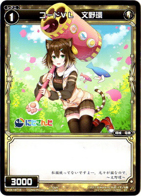 ウィクロス　樋口楓　　wixoss 61UkkTTeh6L._UF350,350_QL50_.jpg