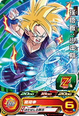 楽天市場】スーパードラゴンボールヒーローズ UM9-CP2 孫悟飯：ゼノ CP