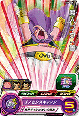 楽天市場】スーパードラゴンボールヒーローズ UM9-040 魔人ブウ