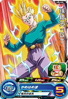 スーパードラゴンボールヒーローズ ベジータ UM9-015 Yahoo!オークション - スーパードラゴンボールヒーローズ