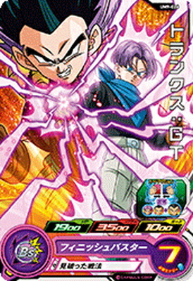 楽天市場】スーパードラゴンボールヒーローズ UM9-015 ベジータ C